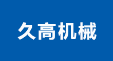 客户八